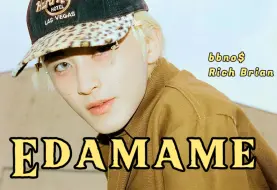 Download Video: 【AI COVER】李马克 - Edamame（原唱：bbno$/Rich Brian）