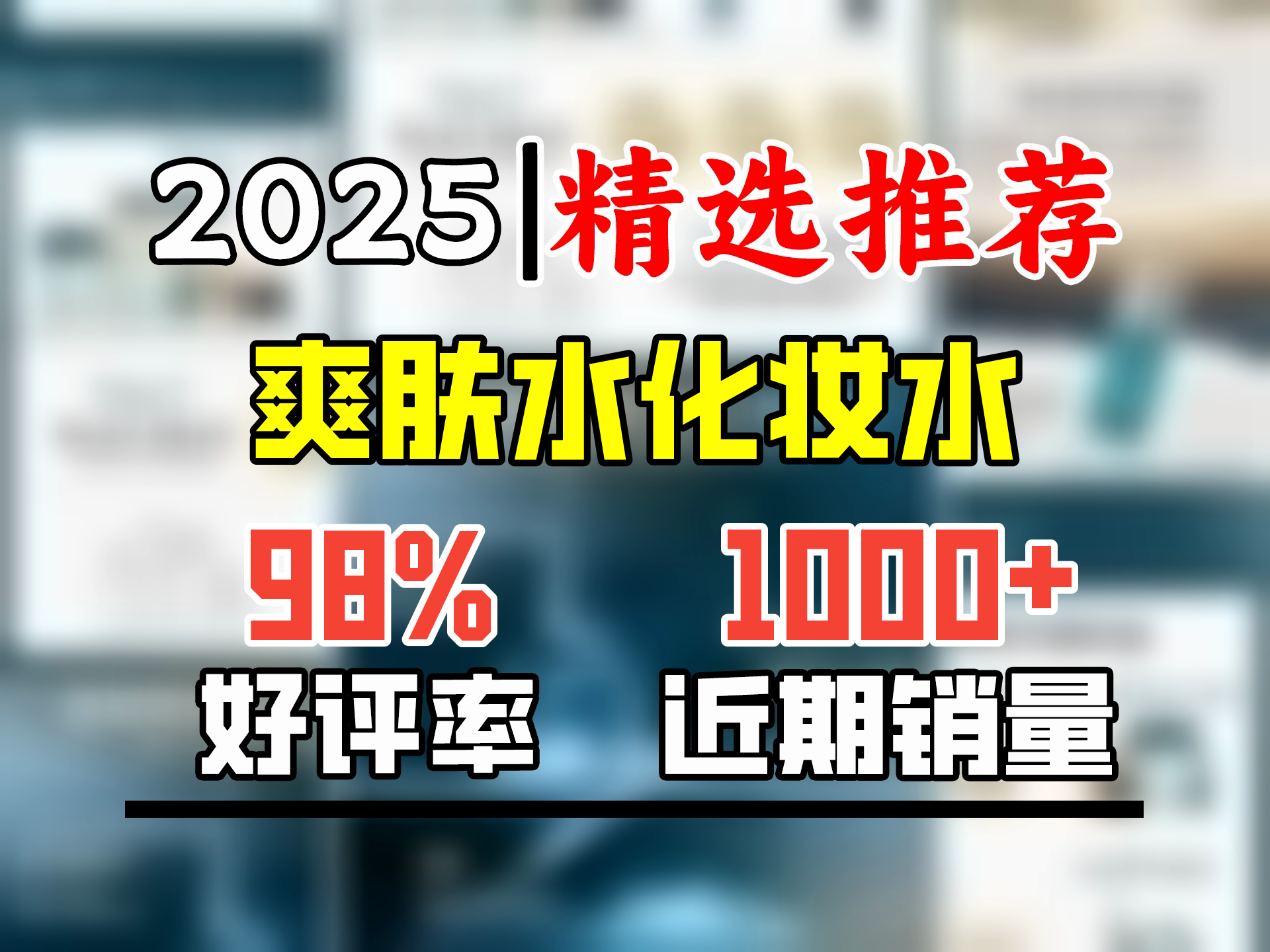 美帕(MEDSPA)维生素B5修护喷雾450ml礼盒补水保湿舒缓敏感生日新年礼物送女友哔哩哔哩bilibili