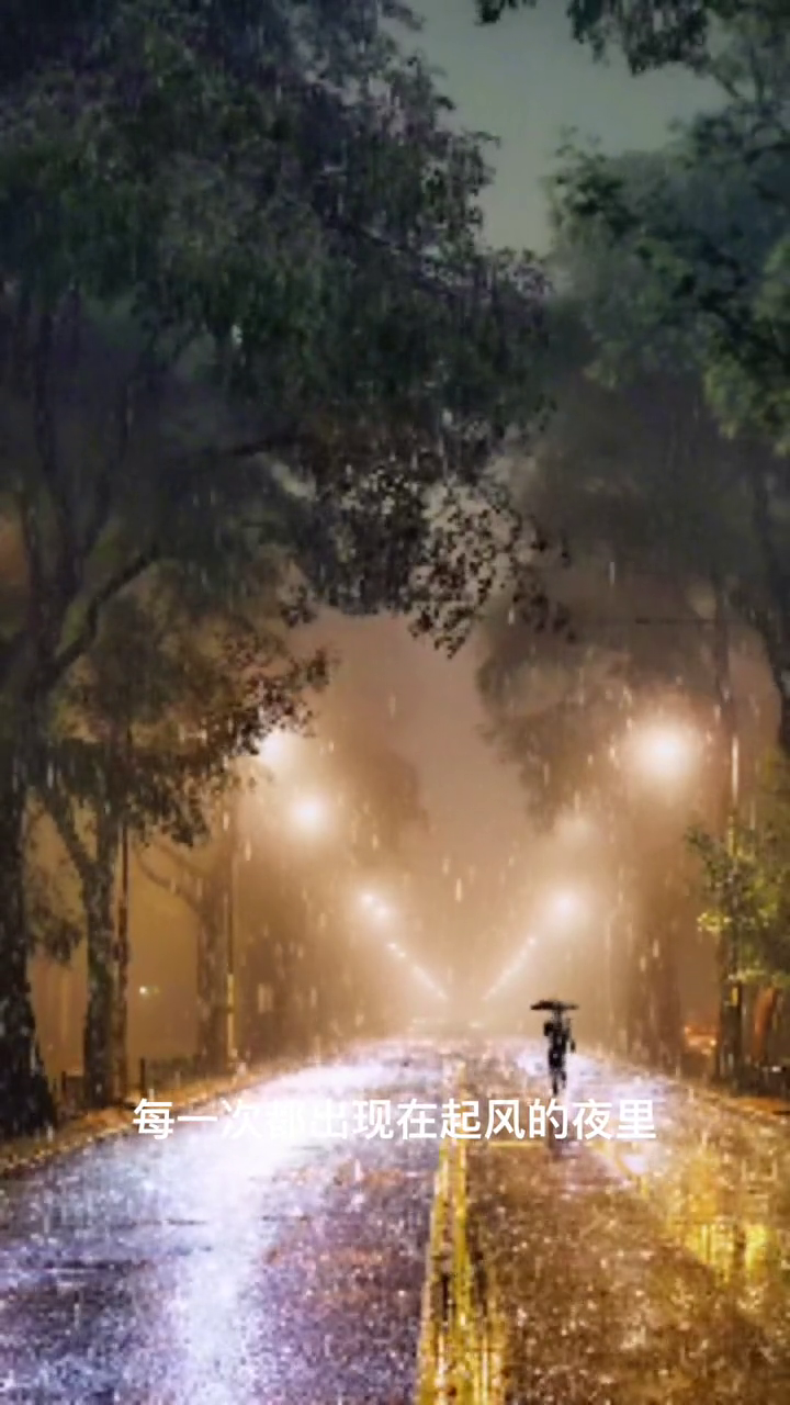 我慢慢听雨落下的声音好听的音乐总是触动人的心灵好歌推荐音乐分