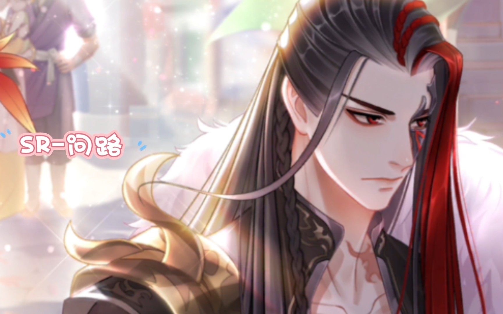 【掌门太忙】渊仲秋-sr-问路