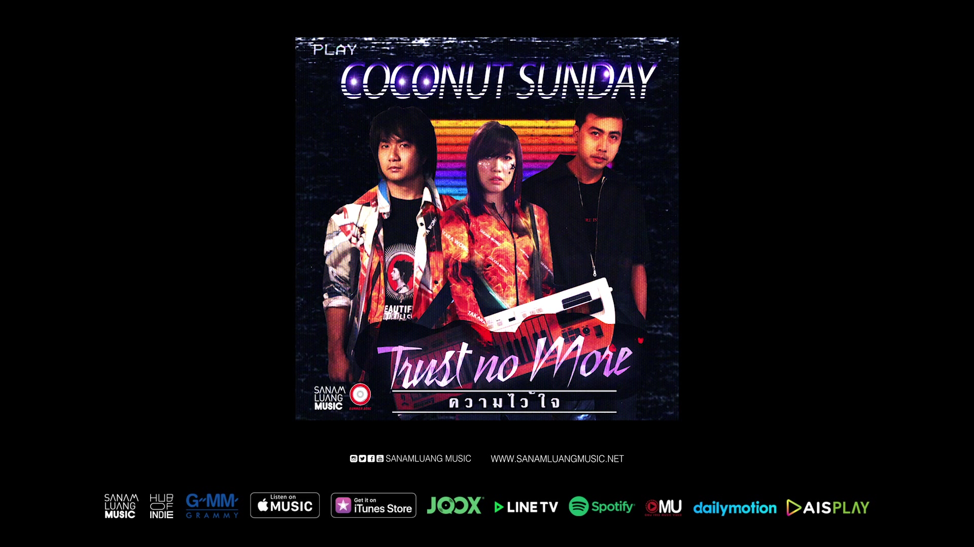 [图]【泰国音乐】ความไว้ใจ (Trust No More) - COCONUT SUNDAY【Official MV】 ( 1080 X 1920 )