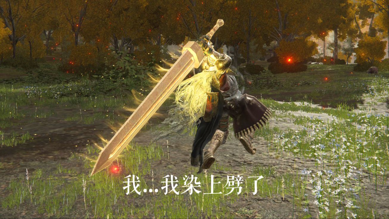 特大剑jjc03 品尝过无缝的美味再也回不来官服吃糟糠了