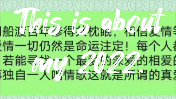 [图]我们的昨天太短，没了永远，更不用说等到天长地久。我们的明天太远，跋涉千山万水，千难万险，难以达到幸福彼岸，明天太久太久，换不来幸福，更谈不到相守。