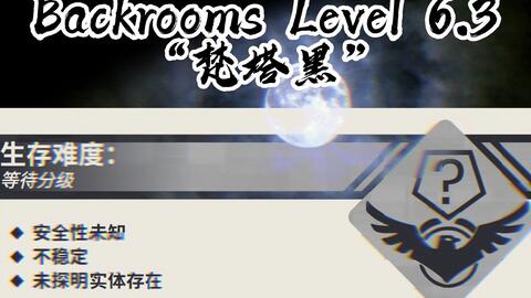 Podcast:Level 999 N - 悪辣:あぜくら