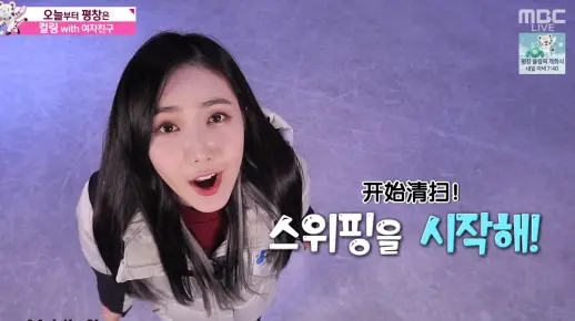 【登月中字】180208 平昌冬奥会宣传片之女友with冰壶