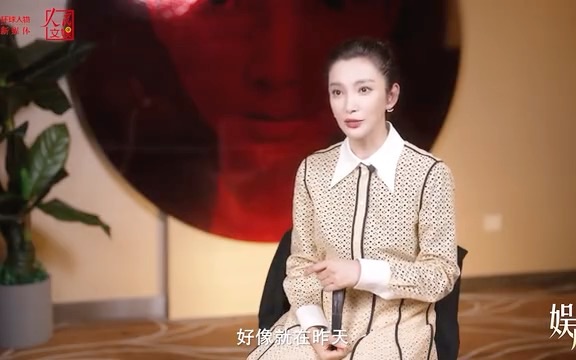 【李冰冰深度访谈合集】2022人民文娱专访:这些年她在等待什么哔哩哔哩bilibili