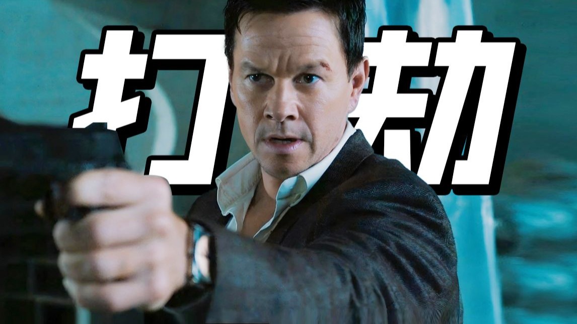 【盗亦有道 】暴躁内讧黑吃黑，彪悍盗贼大开杀戒！