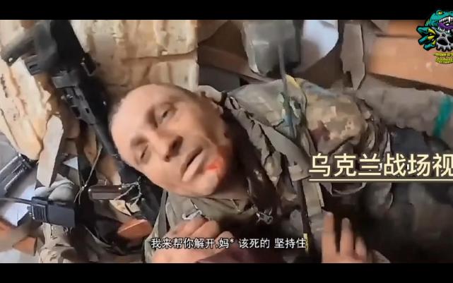 [图]乌克兰士兵跟俄罗斯士兵交火时队友中弹受伤第一人称视角