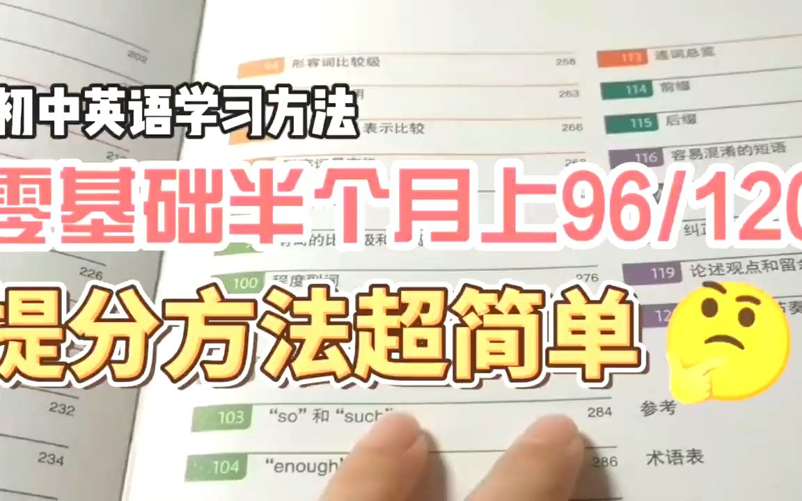 一年去图书馆1058次,平均每天泡馆7小时,江苏大学仵同学火了哔哩哔哩bilibili