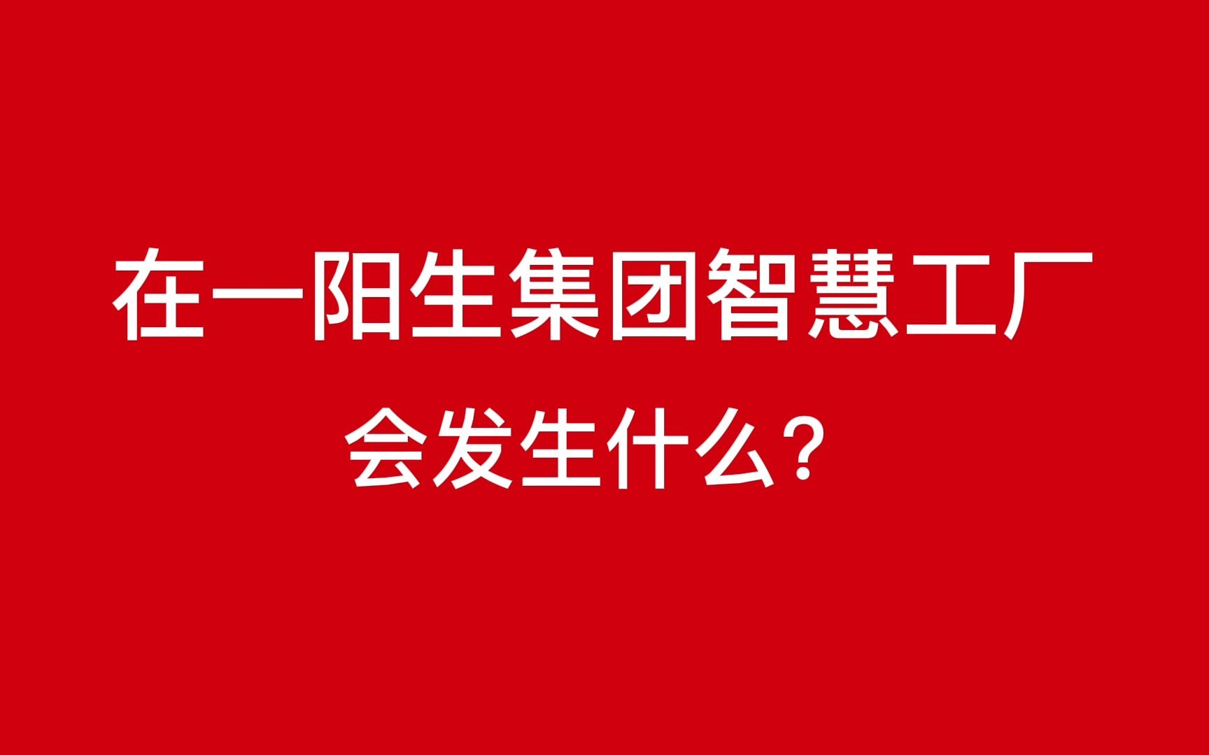 酵素贴牌代加工  酵素厂家哔哩哔哩bilibili