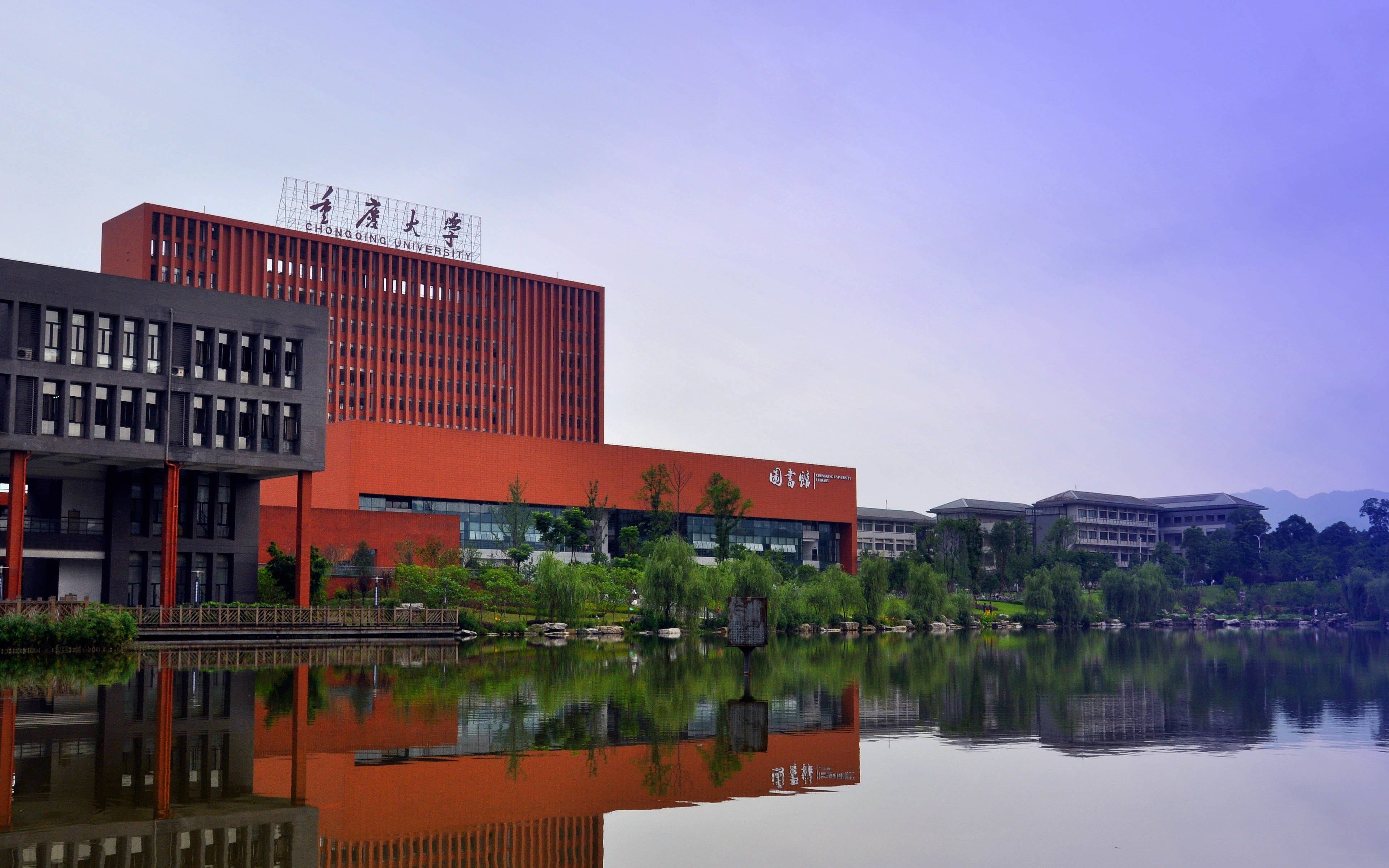 2020级重庆大学本科生录取通知书开箱vlog 电气的小朋友康康我!