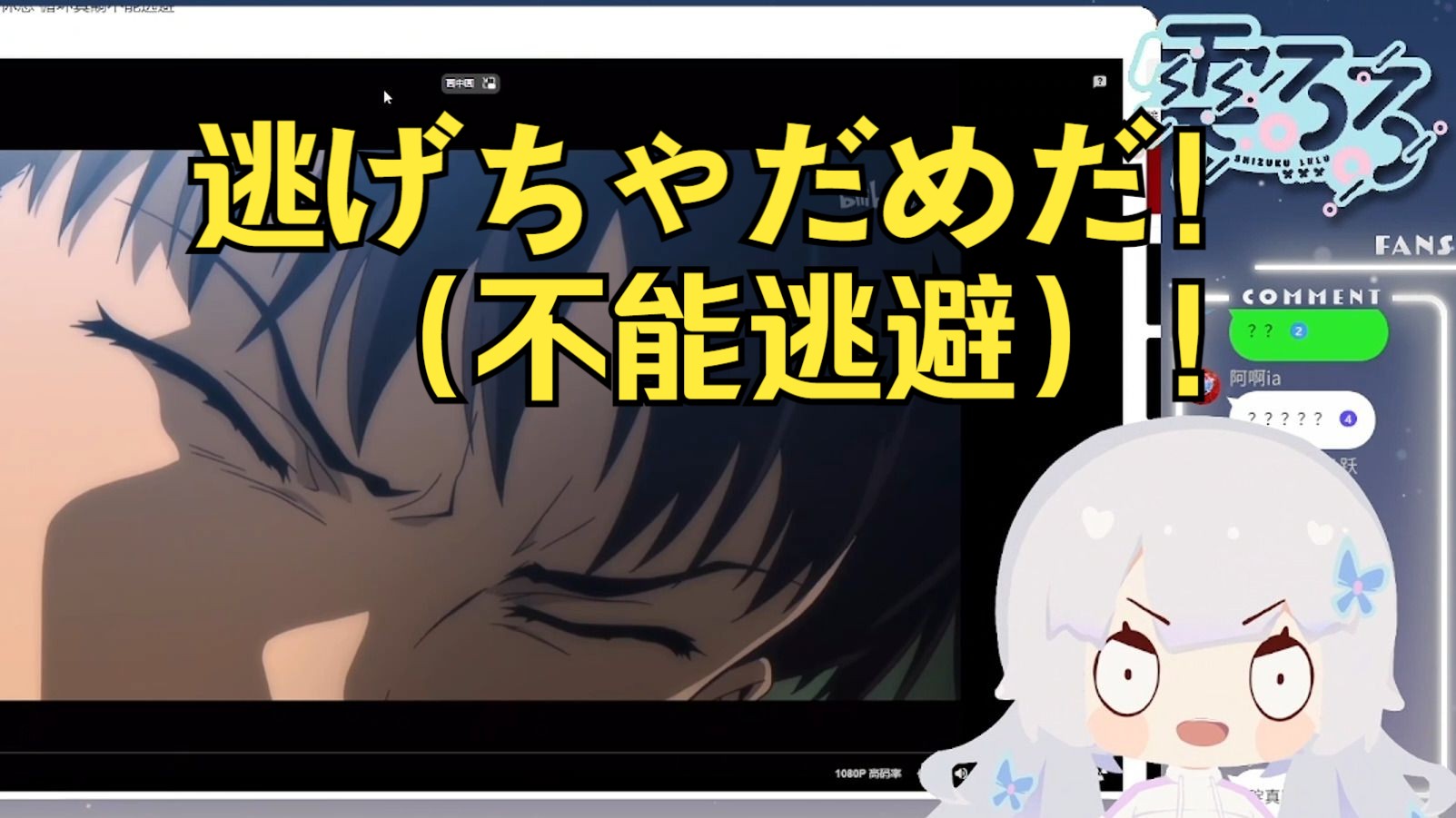 【雫るる】不想逃避学习,于是让真嗣鼓舞自己