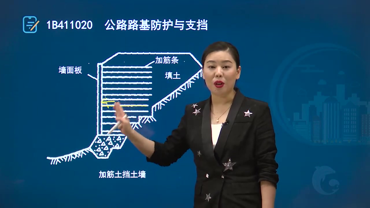 2021年一级建造师公路2021一级建造师-超思维-安慧-新教材精讲【顶级