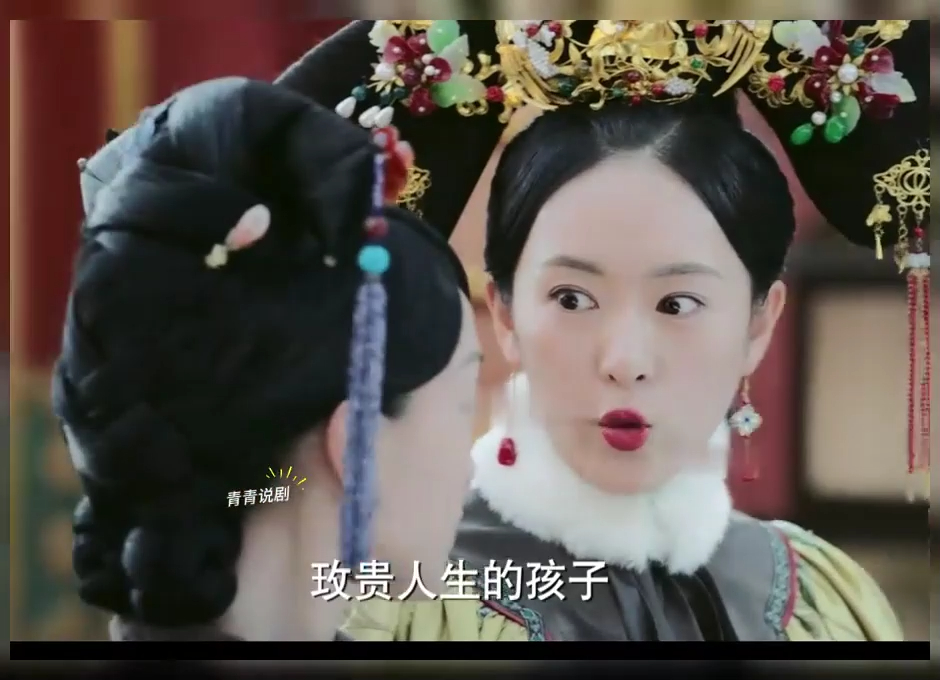 白蕊姬被陷害生下畸形怪胎,乾隆看了一眼吓得魂飞魄散
