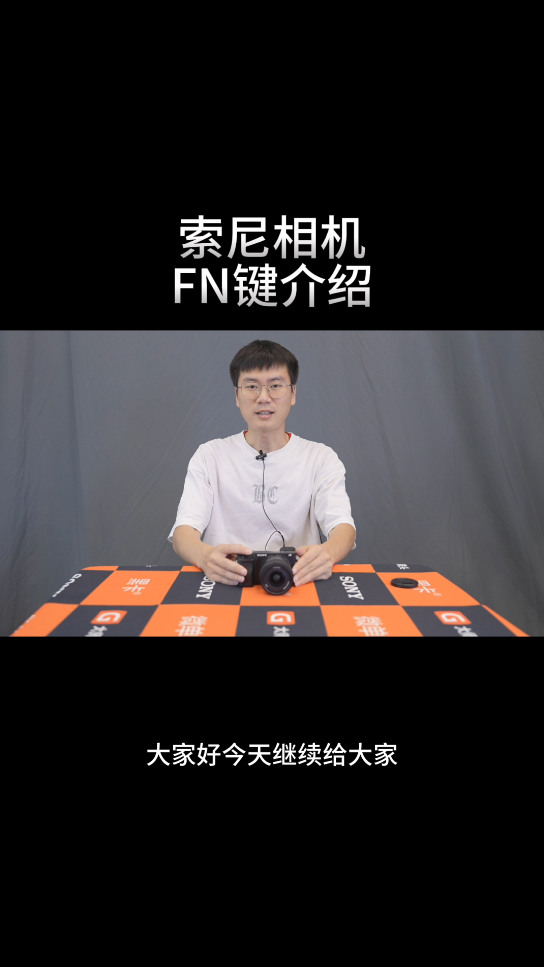 索尼相机FN键介绍哔哩哔哩bilibili