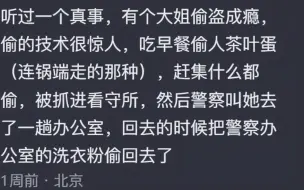 那些年，警察叔叔也想按下110的瞬间！