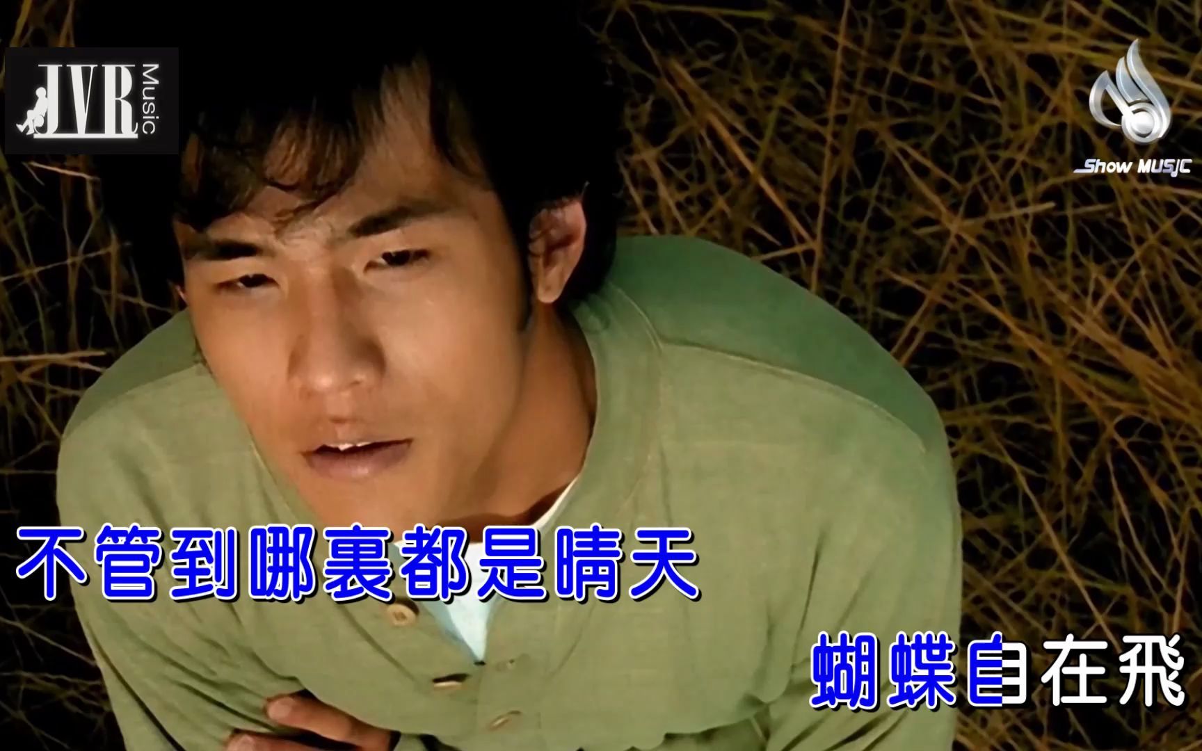 [高清修复]周杰伦《星晴》1080p高清卡拉ok 高清ktv歌曲