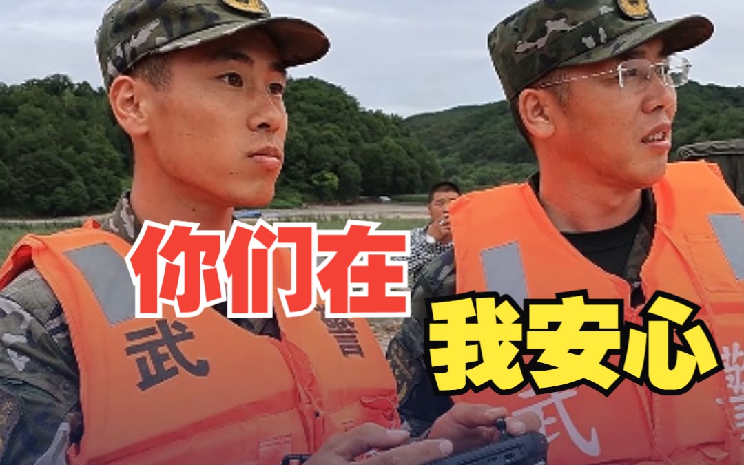 武警官兵为 舒兰被困村民空投补给物资哔哩哔哩bilibili