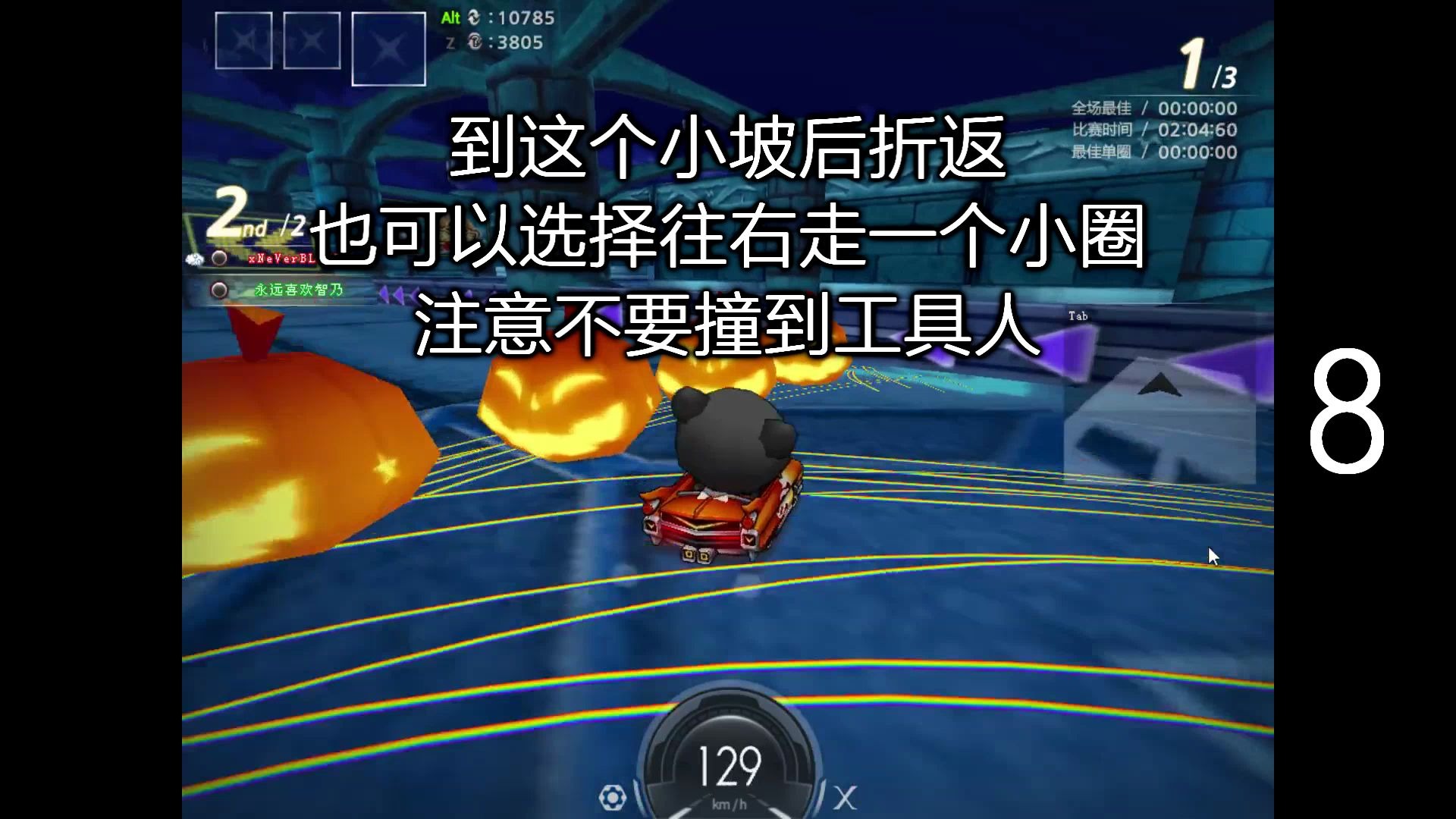 【Brave】简单上手的5分钟速刷12次水炸弹教程哔哩哔哩bilibili