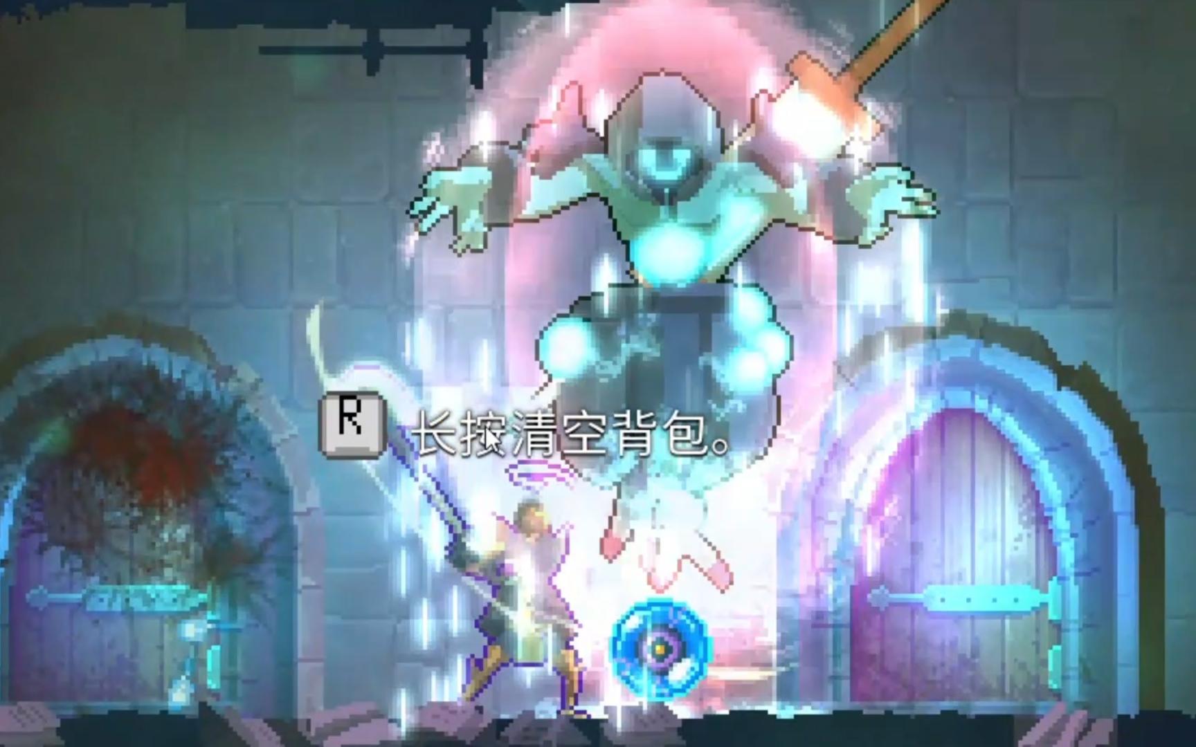 【死亡細胞 dead cells】---收藏家: