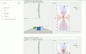 Download Video: 【信息矩阵融合算法】【融合】【Dempster-Shafer】自动驾驶应用中环境感知的目标级融合研究（Matlab代码实现）