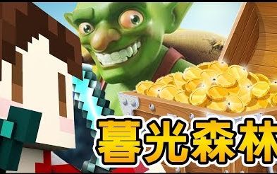 Minecraft 1.7.10 模组系列 #5 |纸片模型、悟欣、夏克斯、米妃哔哩哔哩bilibili