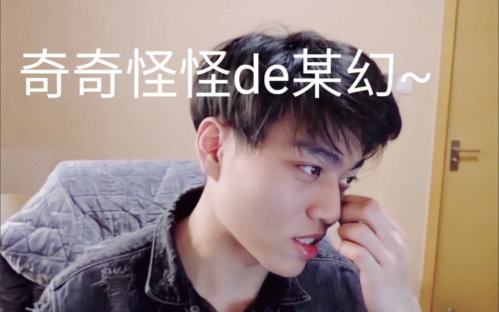 某幻blingblingbling小马奇怪de音效