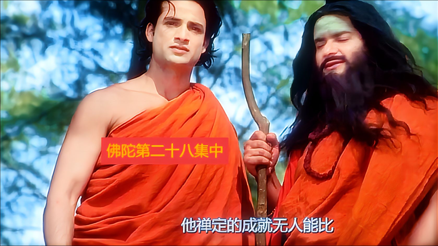 083《佛陀》第二十八集中(国语版)