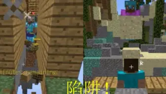 豹猫 在空岛战争里用 屏障 做陷阱 有多少人能看出来这里有个方块 这将会被修复吗 哔哩哔哩 Bilibili