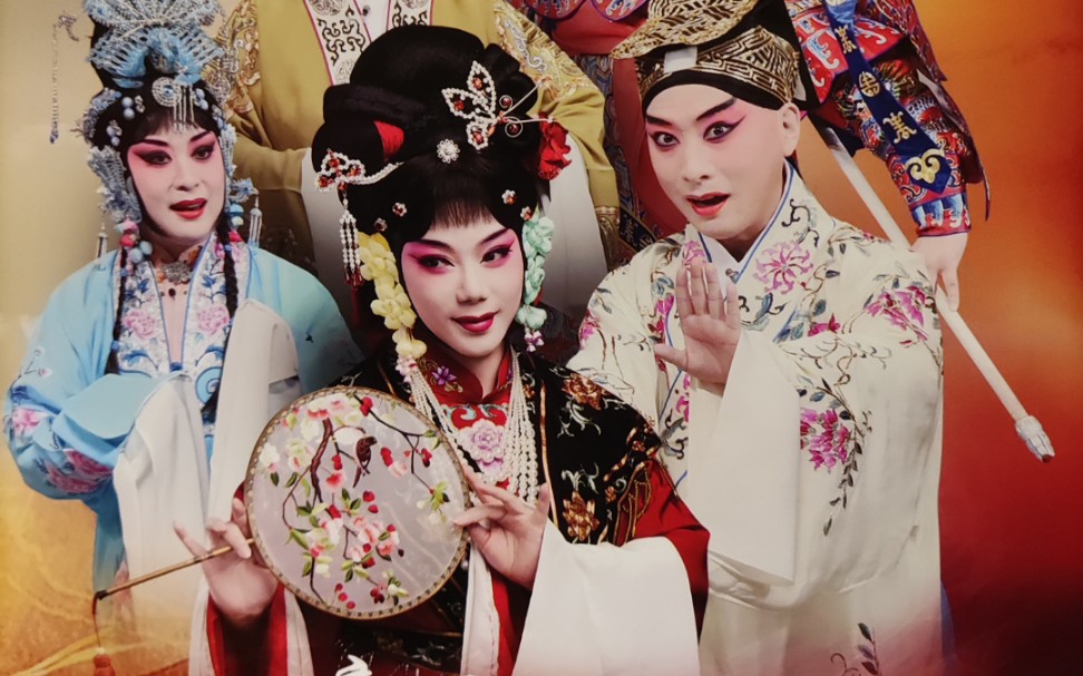 上京/2021/03/27/红娘/熊明霞7815金喜全 谢幕