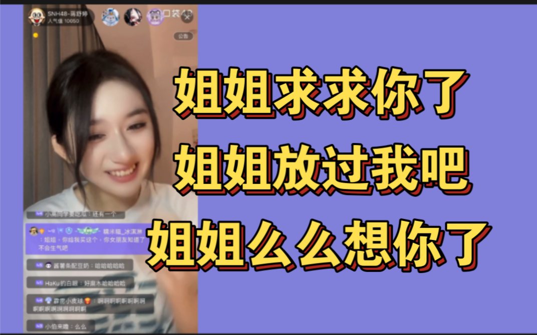 蹄蹄大冒险完成撒娇八连 脸跟耳朵都红了不愧是纯情宝宝