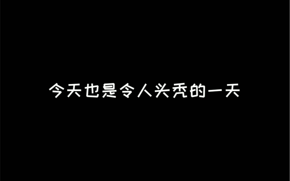 你是什么猪?你是我的掌上明猪#logo设计 #创意 #创业#土味情话哔哩哔哩bilibili