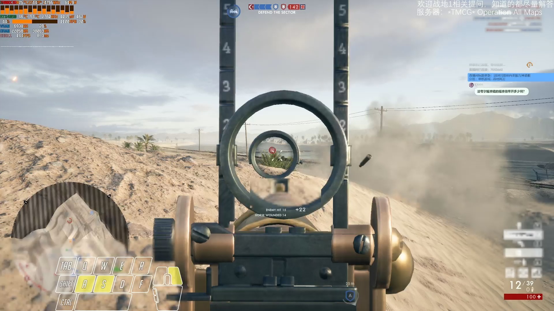 战地1美服行动 苏伊士 90