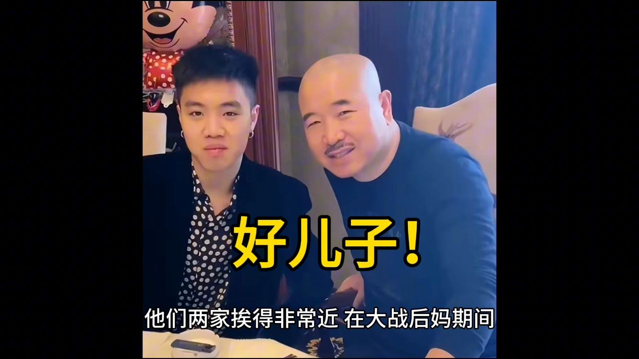 刘能儿子不认亲爹!