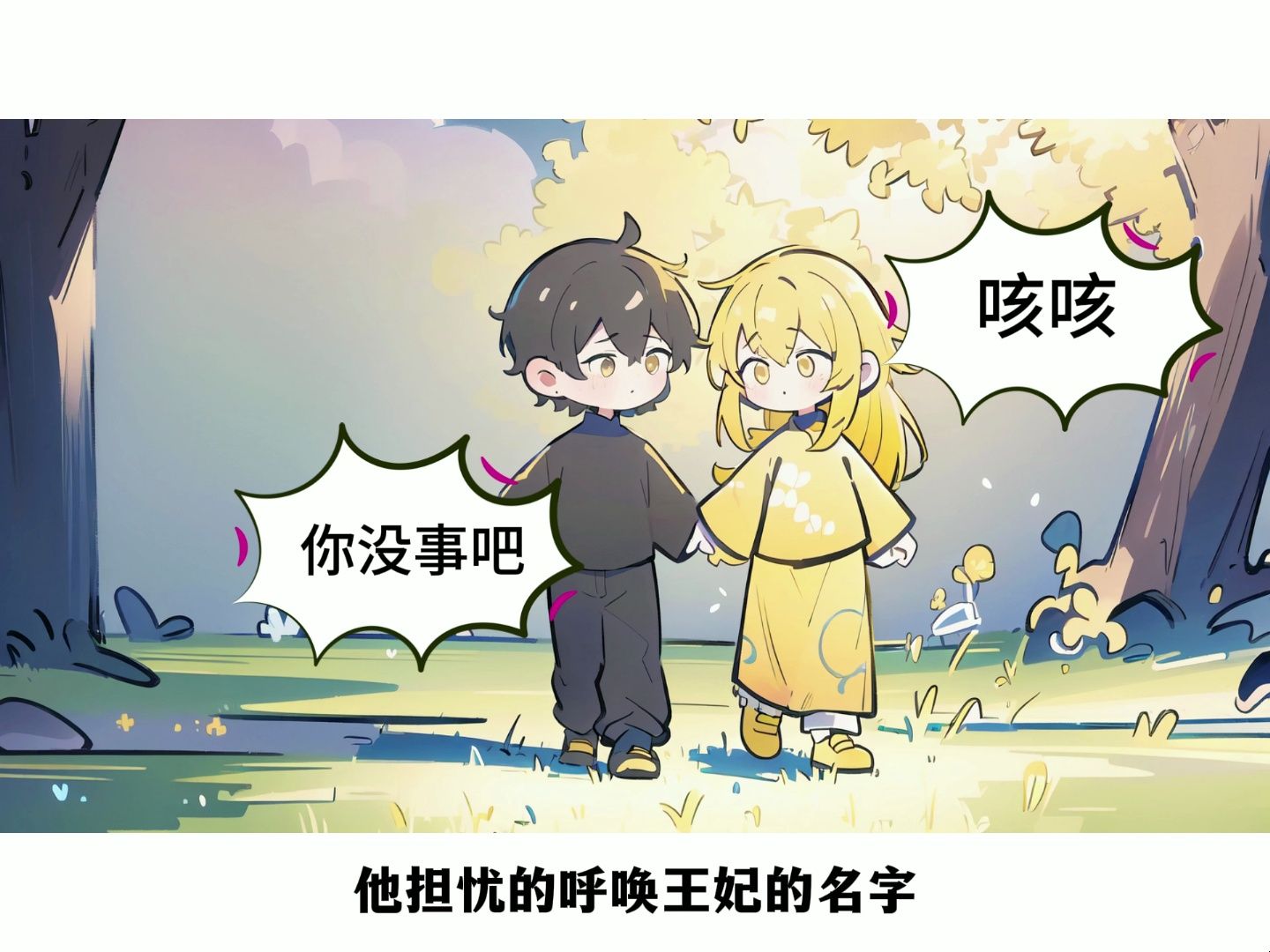 楚巫哔哩哔哩bilibili