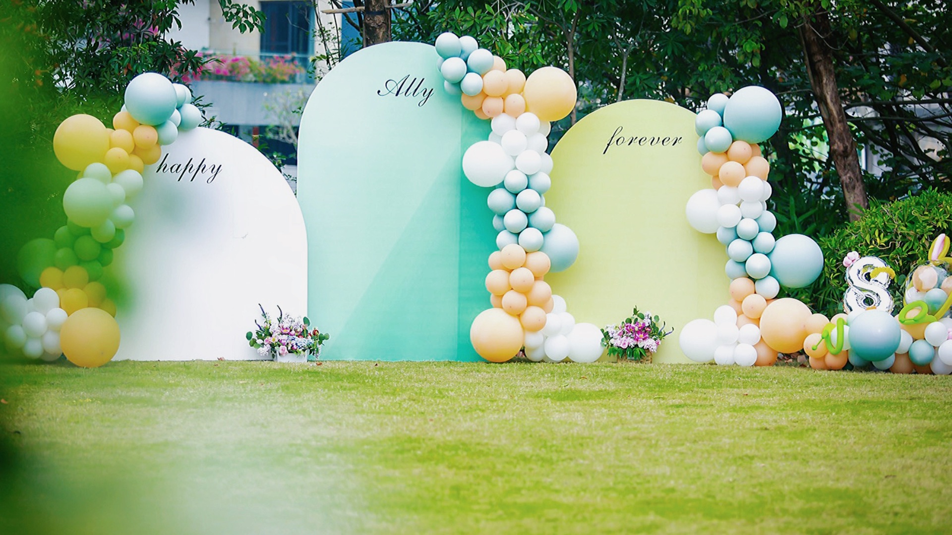 草坪生日会现场