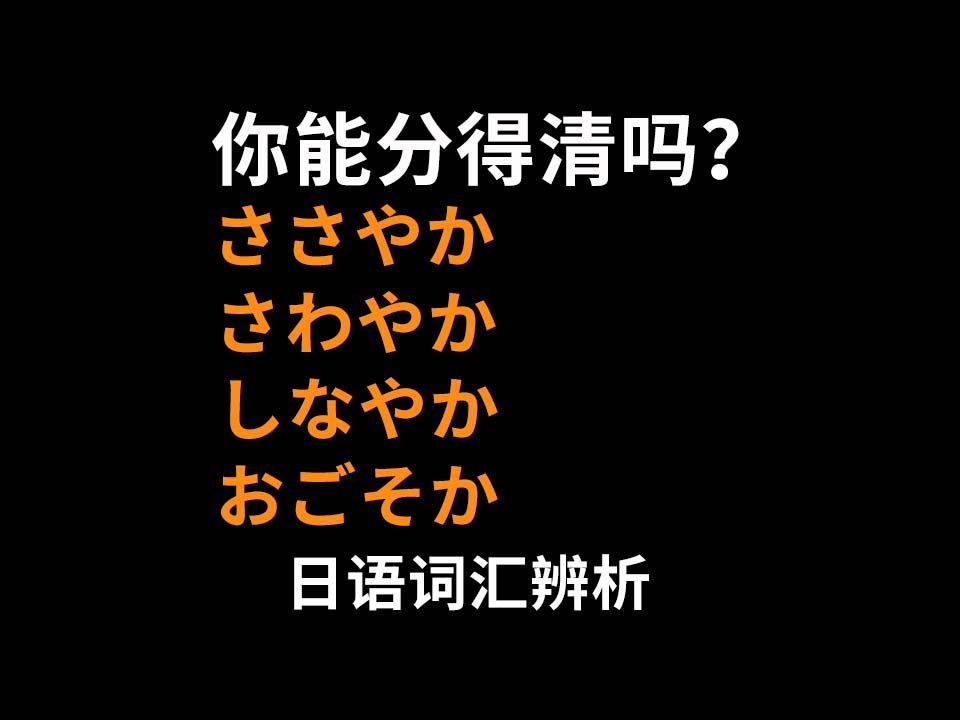 “这是我的一点心意”用日语怎么说?哔哩哔哩bilibili