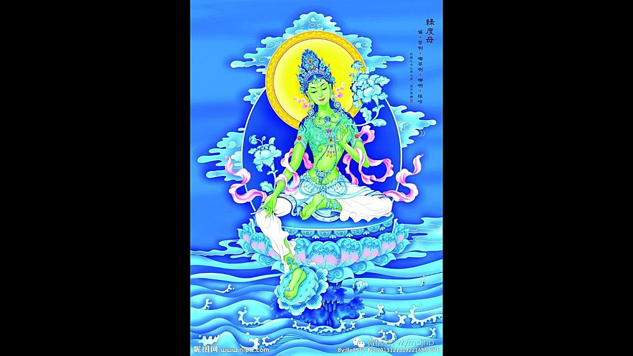 【雪域天籁】绿度母心咒(仁青宫宝)慈悲智慧 健康美丽 吉祥如意 附多