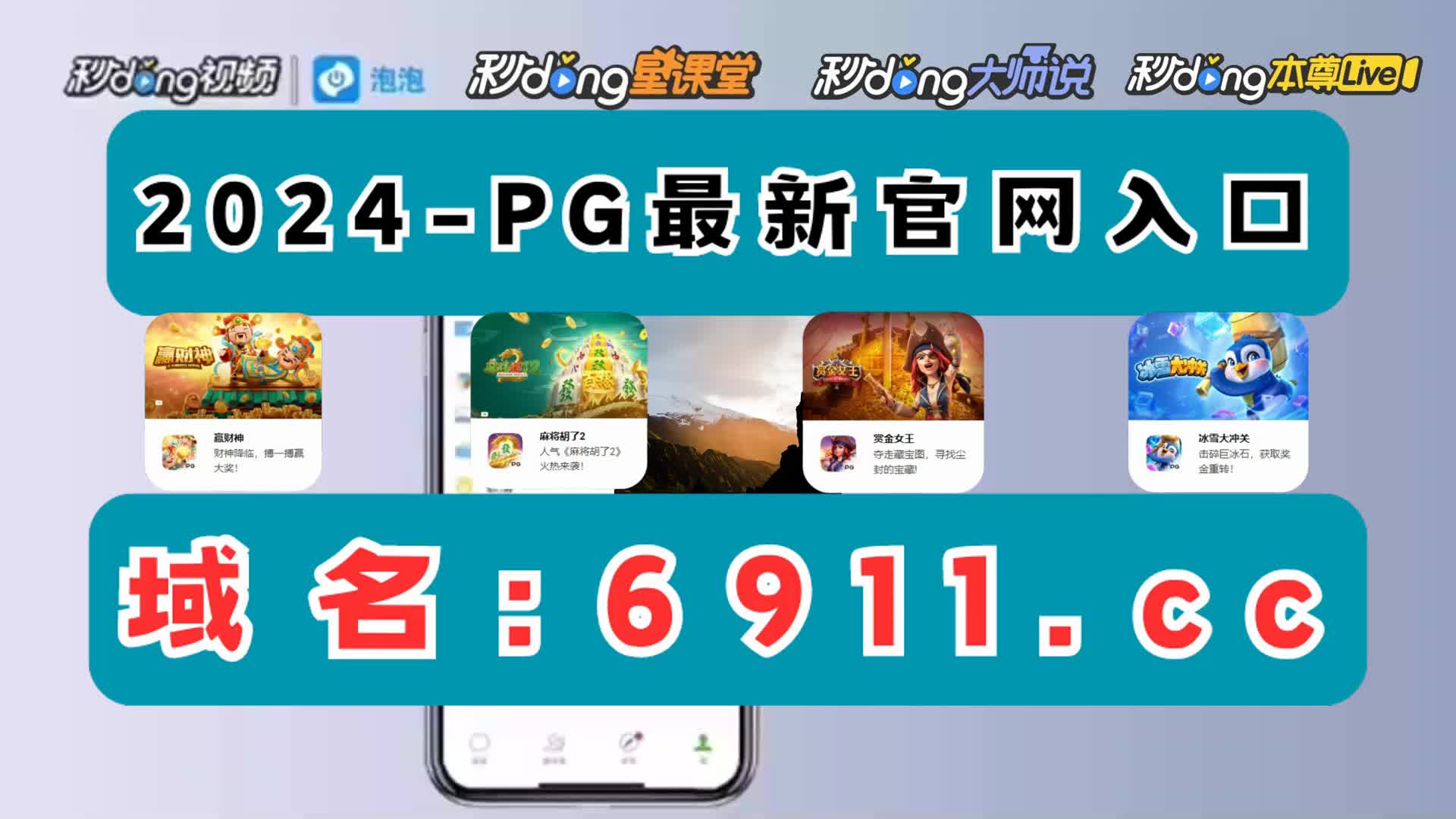 三分鐘讲解秒速飞艇计划公众号平台