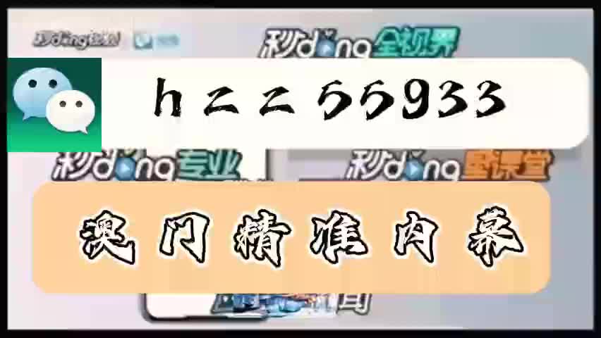 四分钟看懂新澳门平肖精准资料大全
