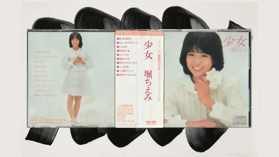 真弓倫子/Tomoko Mayumi – Sincerely Yours (1989 CD:R32H-1074)_哔哩哔哩_bilibili