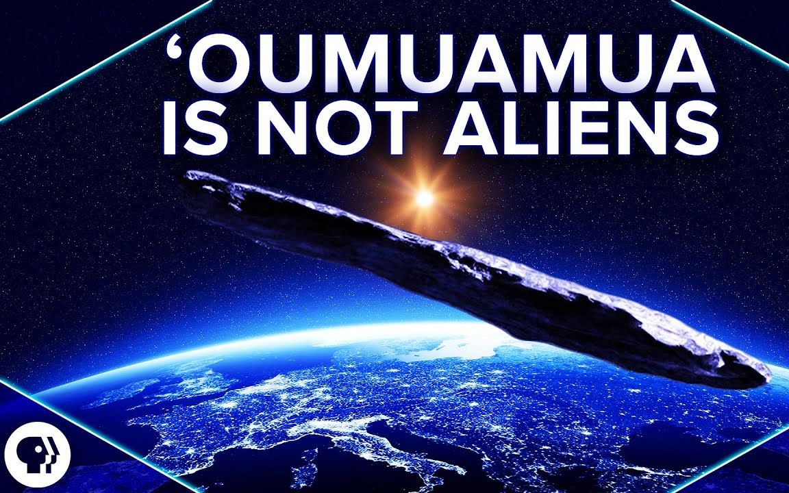 奥陌陌是外星飞船吗中英字幕论文导读pbsspacetime