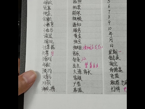 一些快递公司及数字的黄岩话读音.台州方言之黄岩话.哔哩哔哩bilibili