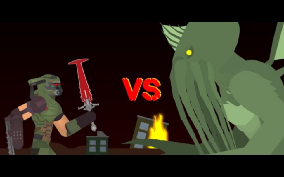 [图]克苏鲁 VS Doom Slayer(毁灭战士)