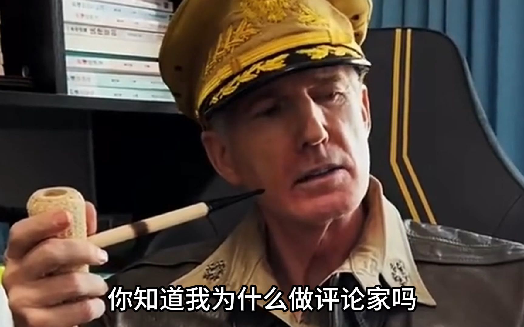 第二集《传奇纳智捷》 五星评论家麦克阿瑟的转行原因竟然也是因为它