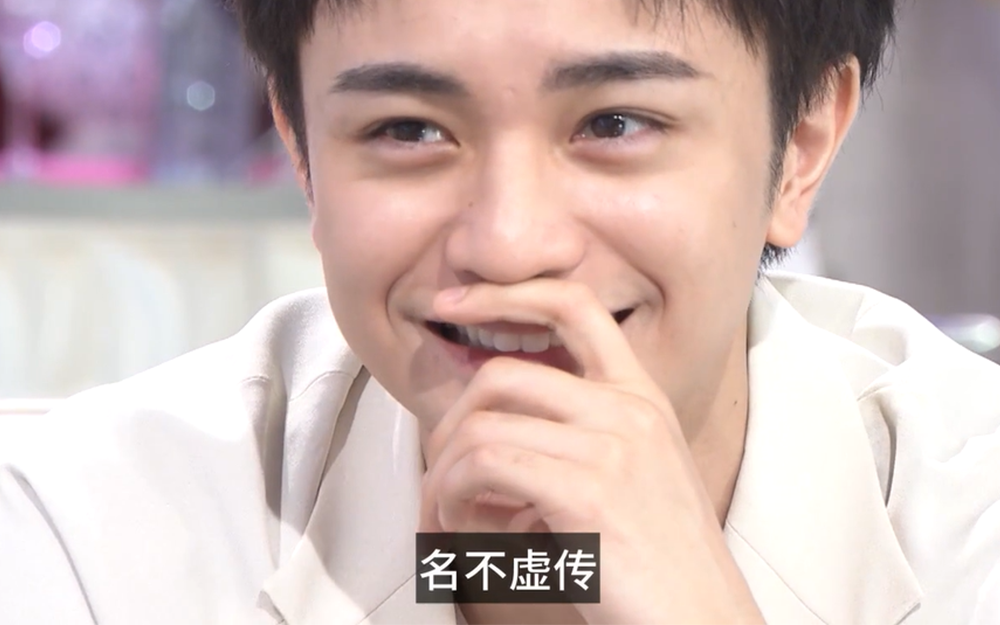 有点心机又如何让中岛健人-综艺-高清独家在线观看-bilibili-哔哩哔哩