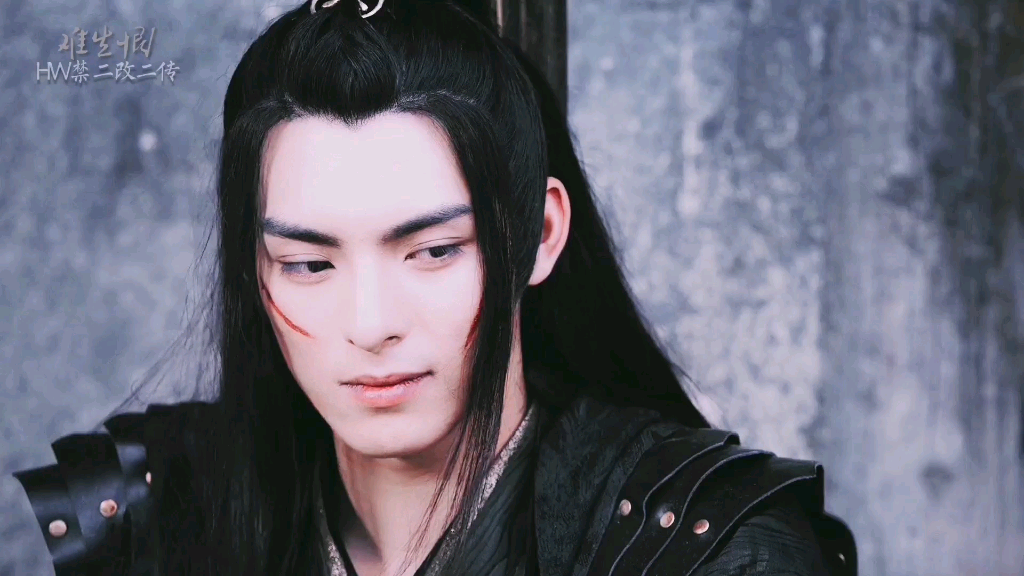 【王皓轩薛洋】我与你难生恨