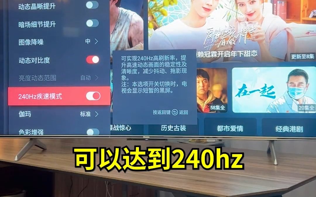 海信75E5H同级别品牌电视中的真正高配,哔哩哔哩bilibili