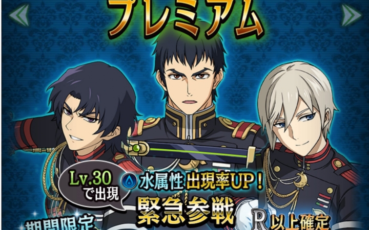 【偷渡】终结的炽天使手游11连_哔哩哔哩 (゜-゜)つロ 干杯~-bilibili