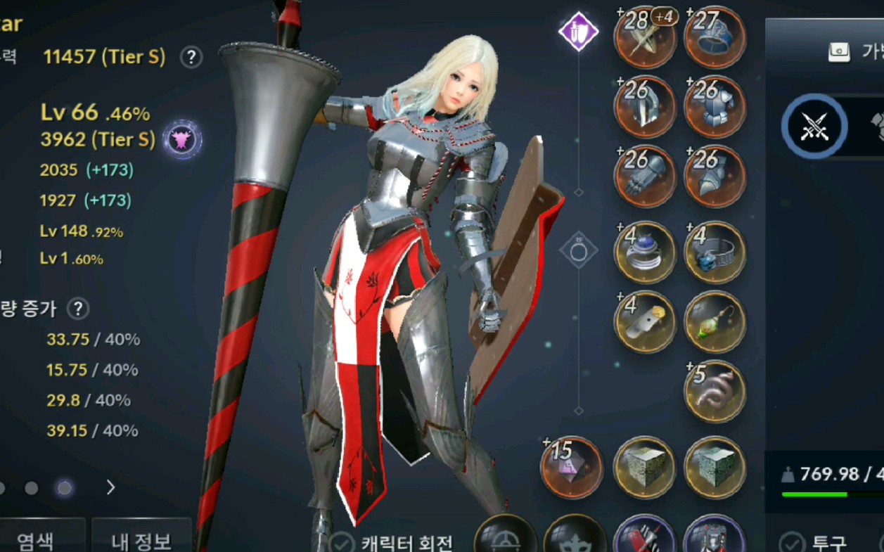 【黑色沙漠手游】女武神觉醒メ盾娘依然是盾娘_哔哩哔哩 (゜-゜)つロ